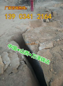 巖石開采大型分裂機
