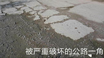 湖南永鑫石材公司違規開采破壞湘鄉市上麓村環境